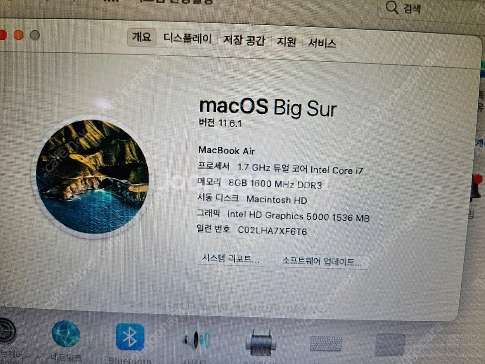 집에서 코딩용으로 사용한 맥북에어 2013 최상급버전 ...--4
