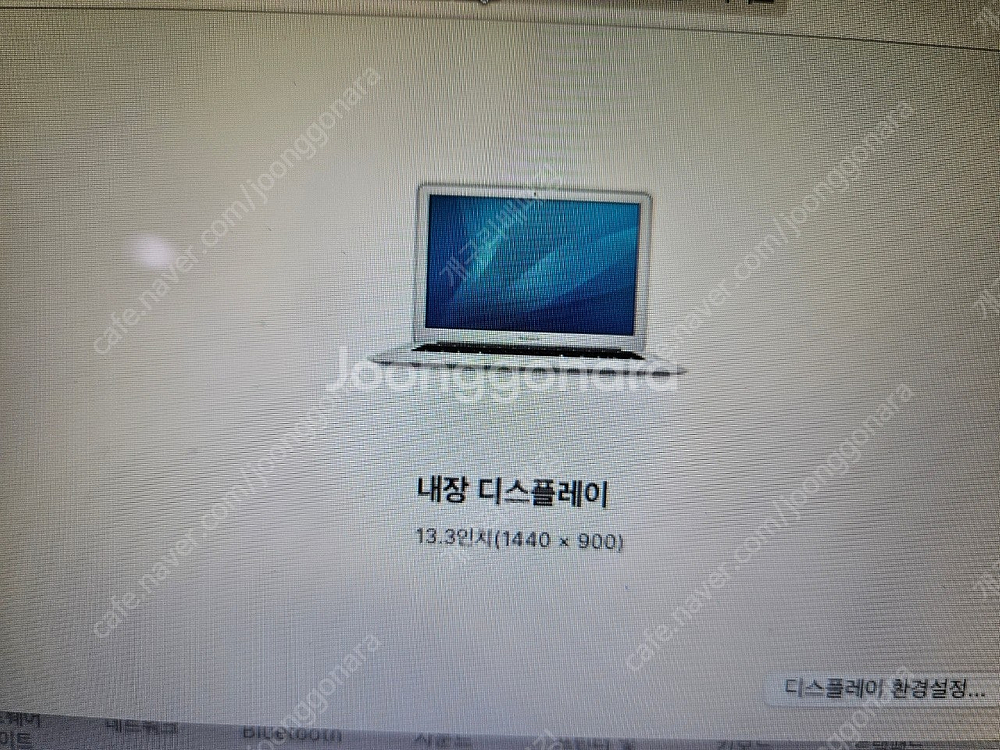 집에서 코딩용으로 사용한 맥북에어 2013 최상급버전 ...--6