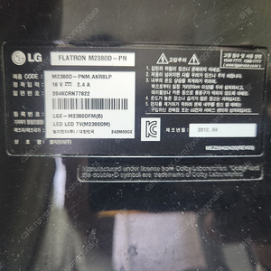 LG 23형 LED TV.(PC 모니터겸용) FLATRON M2380D-PN