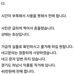 퍼트아웃 레어브레이크