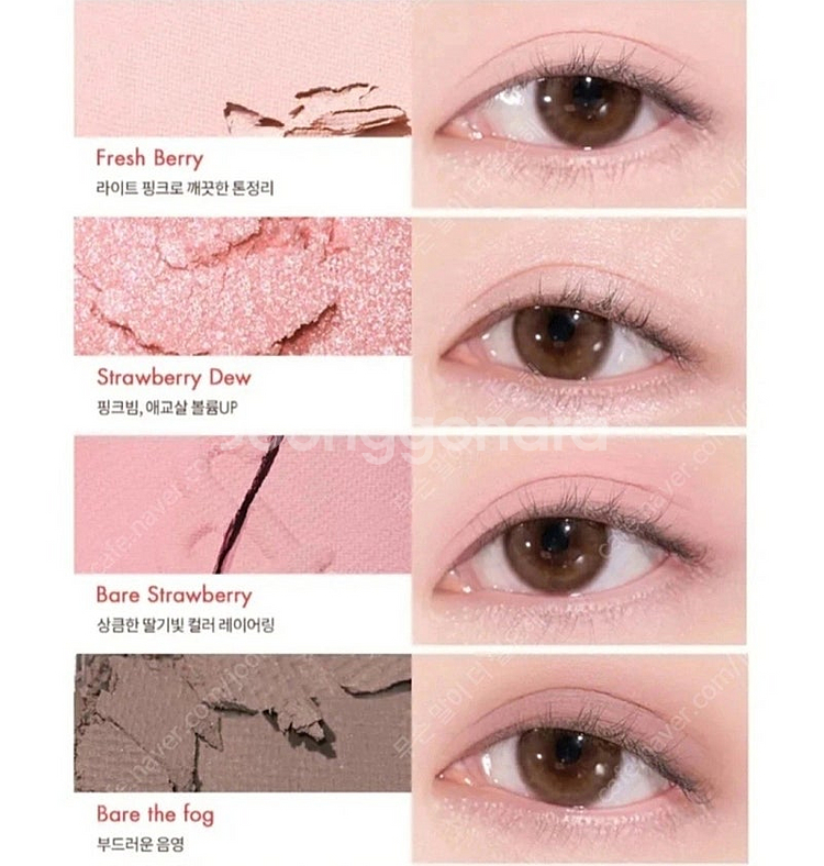 새상품 롬앤 베어 레이어 팔레트 01 애프리콧 무드 0...--3