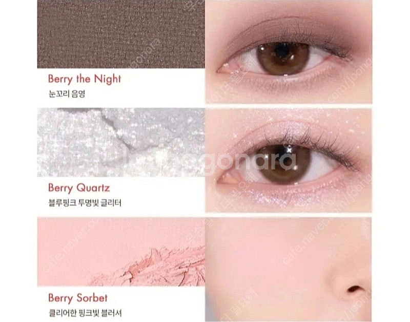 새상품 롬앤 베어 레이어 팔레트 01 애프리콧 무드 0...--4