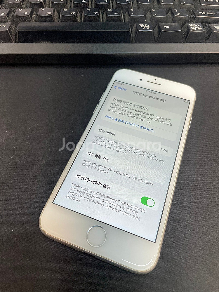 아이폰8 실버 64GB 상태좋은 중고13만팝니다.--3