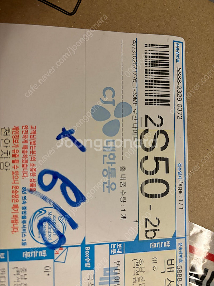30 mf 나이트 / 파이터 소체7개 일괄 팝니다 정가...--3