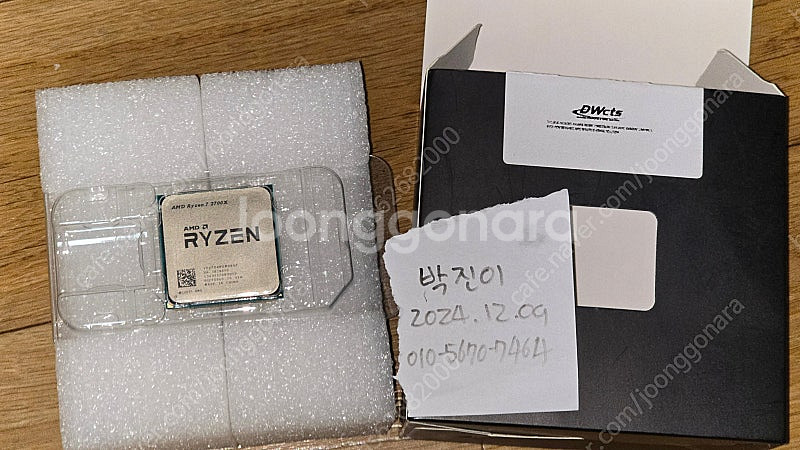 2700x, 램 16기가 2장 판매합니다--0