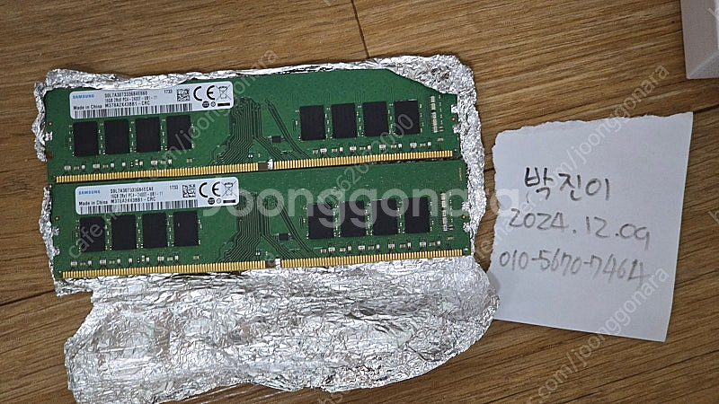2700x, 램 16기가 2장 판매합니다--1