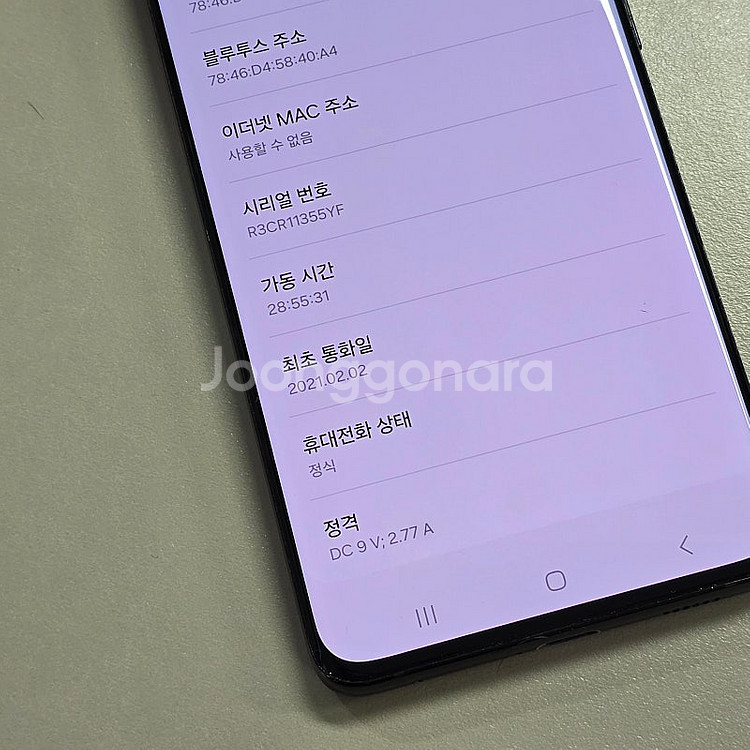 갤럭시 S21울트라 펜텀티타늄 512기가 자급제단독컬러...--4