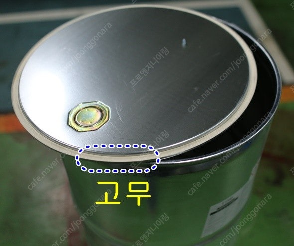 드럼통, 공드럼, 오픈드럼 200리터--1