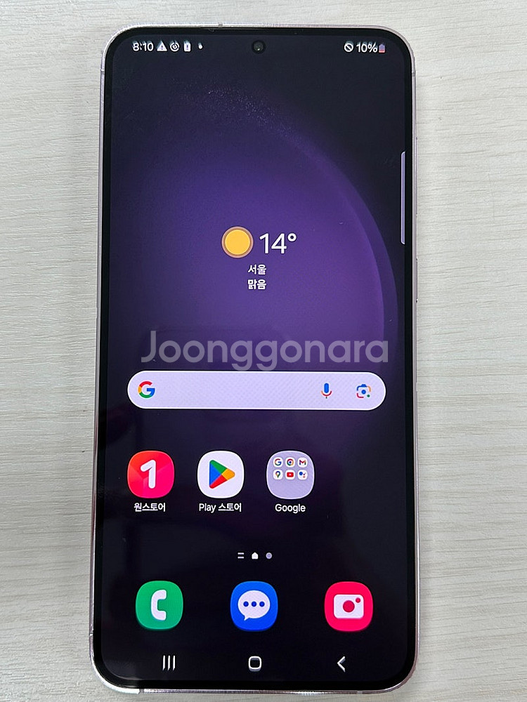 갤럭시S23플러스 라벤더색상 256용량 새상품컨디션 초...--1