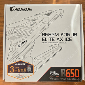 기가바이트 b650m aorus elite 화이트