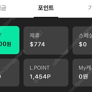 롯데면세점 ldf pay 50만원(전점용/유효기간 넉넉)