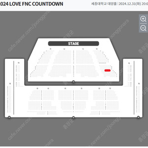 2024 LOVE FNC COUNTDOWN 라구역 P열 2연석 양도