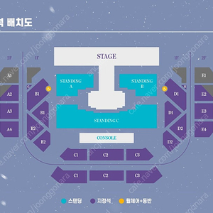 여자친구 콘서트 양도