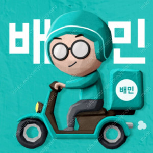 배달의민족(배민)기프트콘 상품권 5만원권 쿠폰