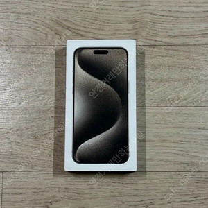아이폰15프로맥스 내추럴 티타늄 256GB 자급제 S급