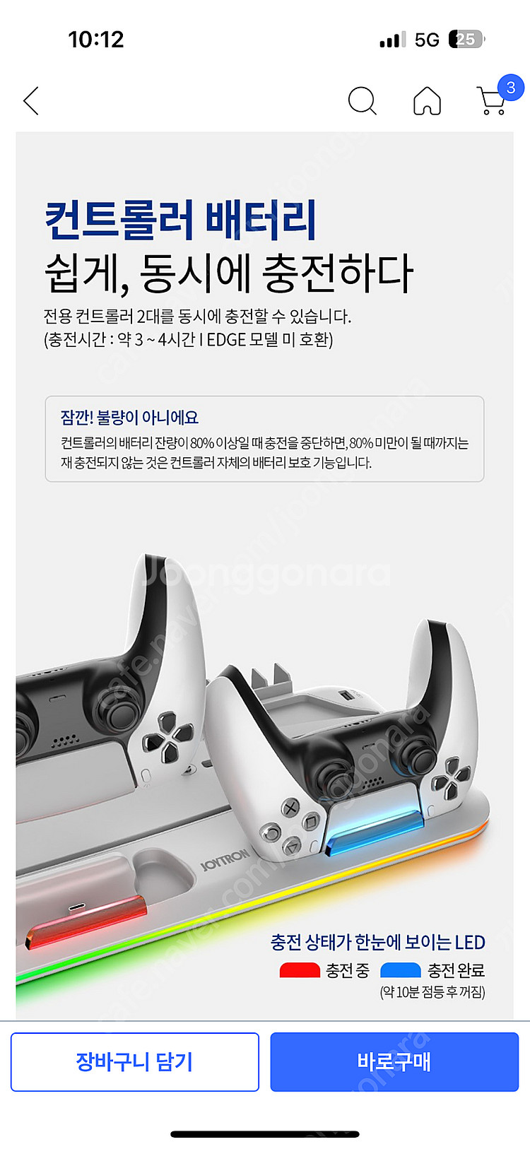 플스5 PS5 쿨링 거치대 스탠드--2