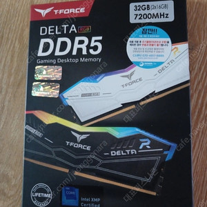 TeamGroup T-Force DDR5-7200 CL34 Delta RGB 화이트 32gb 킷 팀그룹 ddr5 7200 델타