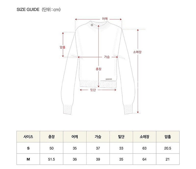 세터 페어 슬릿 머플러 니트 송해나 착용--2