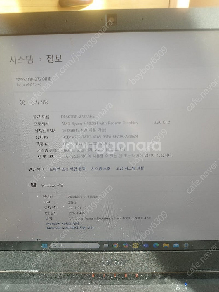 게이밍 노트북 에이서 니트로 5 AN515-45 라이젠...--2