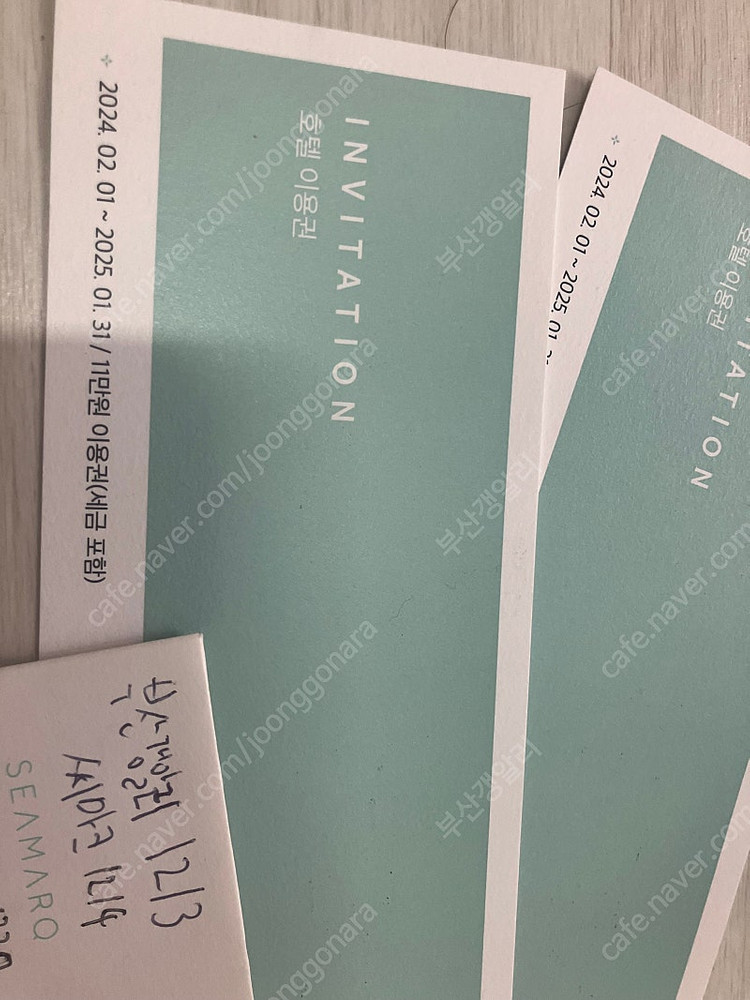 씨마크 11만원권 2장가격 16만--0