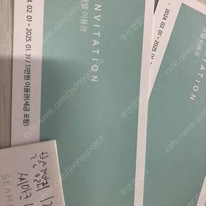 씨마크 11만원권 2장가격 16만