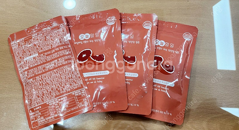오늘할일 모로오렌지--0