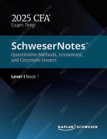 2025 CFA Lv1 Schwezer Notes 전권--0