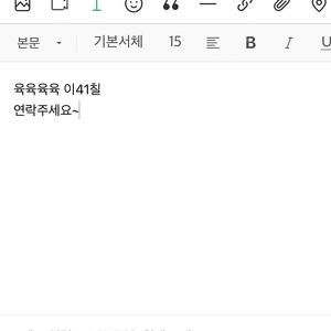 예스폼 프리미엄 서식 다운 1건 5천원 드립니다.