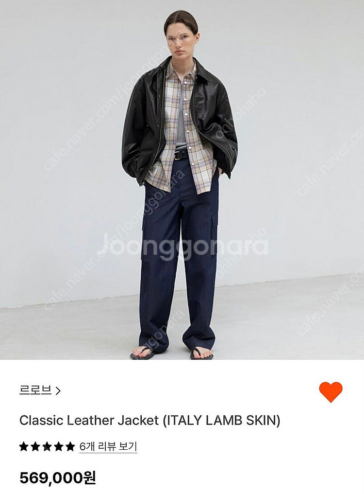 lerobe classic leather jacket--0