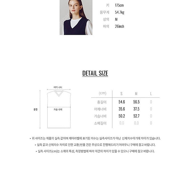 [새제품] 지오다노 브이넥 베스트 카멜 M사이즈(7GG)--9