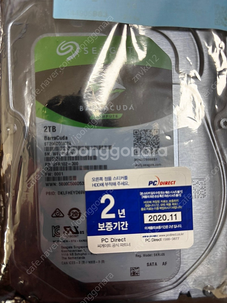 Segate 2TB HDD 판매 새제품--0
