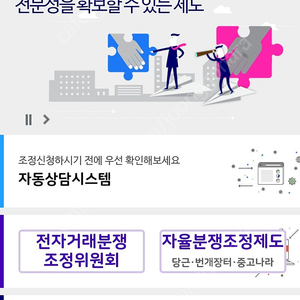 중고나라페이로 피해를 입으신분들 연락 바랍니다