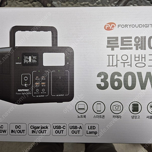 파워뱅크 루트웨이 PB 360w