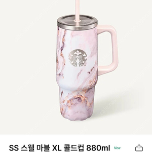 무배)스타벅스 SS 스웰 마블 XL 콜드컵 880ml 텀블러 정가이하