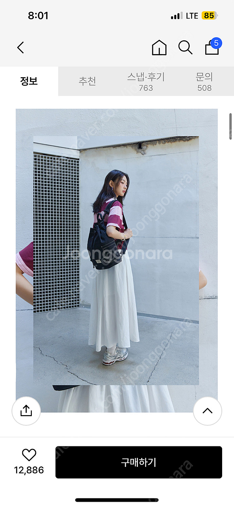 질스튜어트 젤라또 슬링백--1