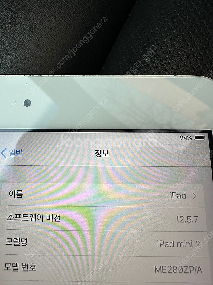 아이패드 미니2 32기가--0