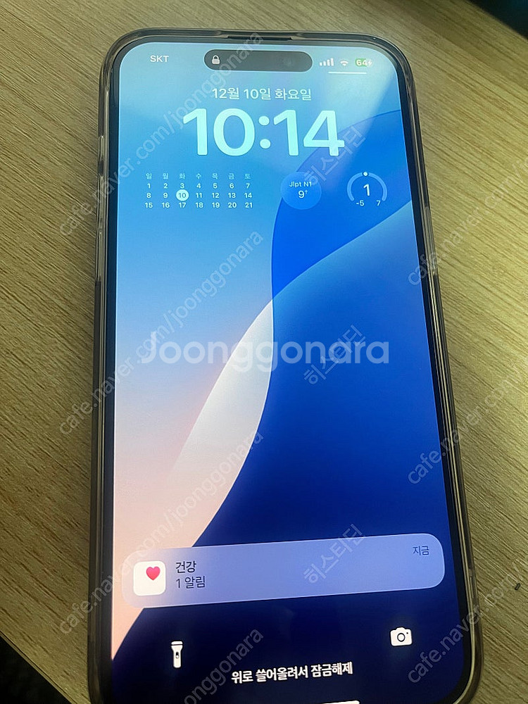 아이폰 15pro max 15프맥 프로맥스 512 자급...--1
