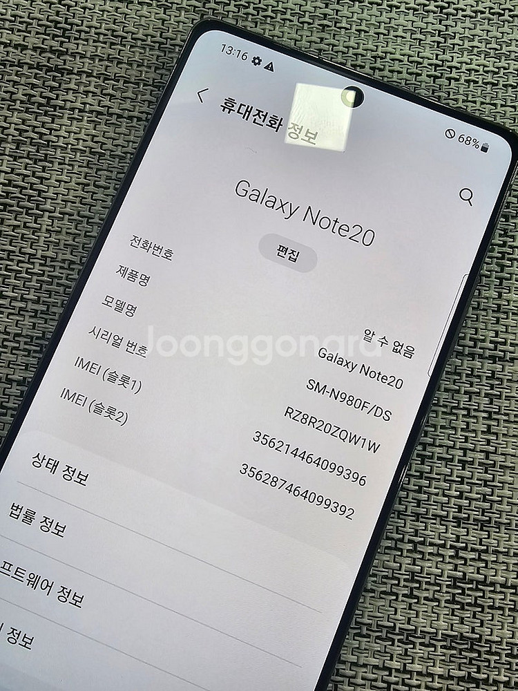 (듀얼유심) 갤럭시 노트20 256G 그레이 카메라 무...--3