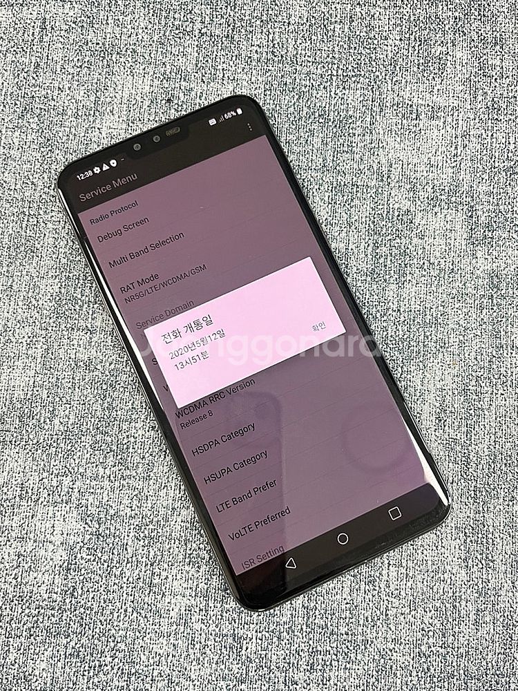 LG V50 블랙 128G 미세잔상 미파손 깨끗한 가성...--3