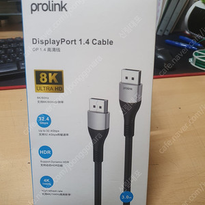 prolink displayport 1.4 cable