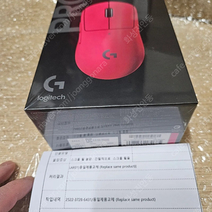 지슈라2 핑크 마우스 팝니다