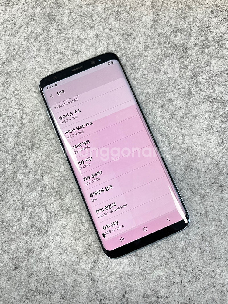 (미파손) 갤럭시S8 블루 64G 미파손 가성비꿀폰 6...--4