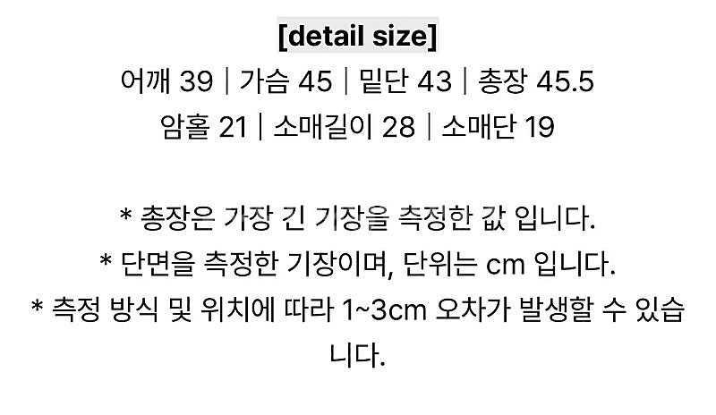 연말 반팔 퍼 블라우스--5