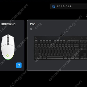 로지텍 g pro (YU0037) 키보드 + 로지텍 g102 마우스 판매합니다.