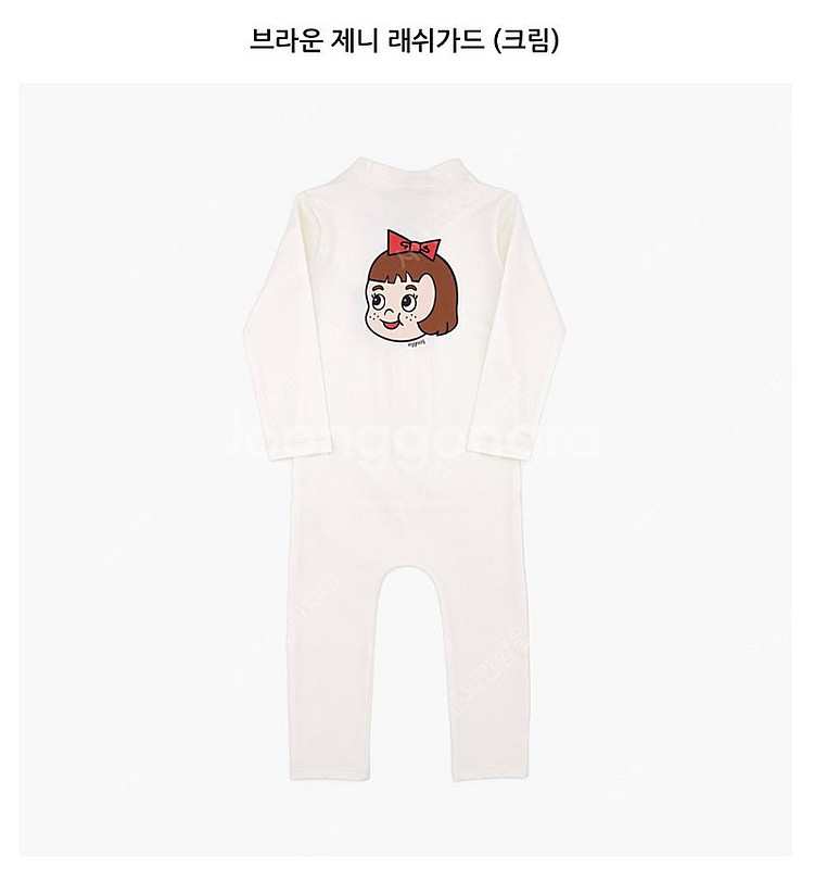 에그녹 크림 브라운 제니 래쉬가드 6사이즈--0