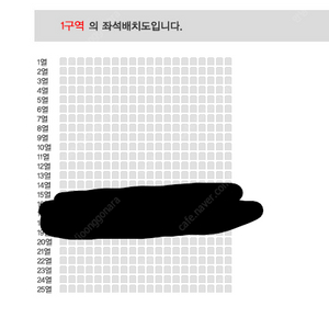 나훈아 부산 14일 3시 원가이하 양도합니다 (10만5천원) 2장