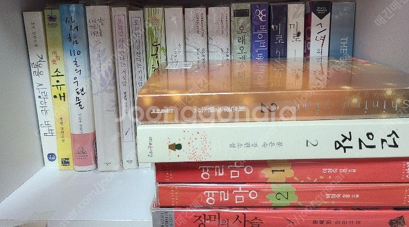 소장용 로맨스소설 몇권 판매합니다--0