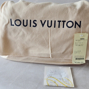 LOUIS VUITTON 뉴웨이브 체인백