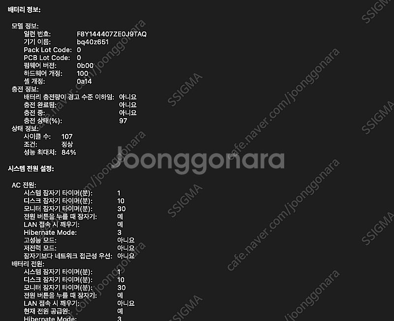 맥북 프로 m1 max 16인치 32Gb 512gb 팝...--2