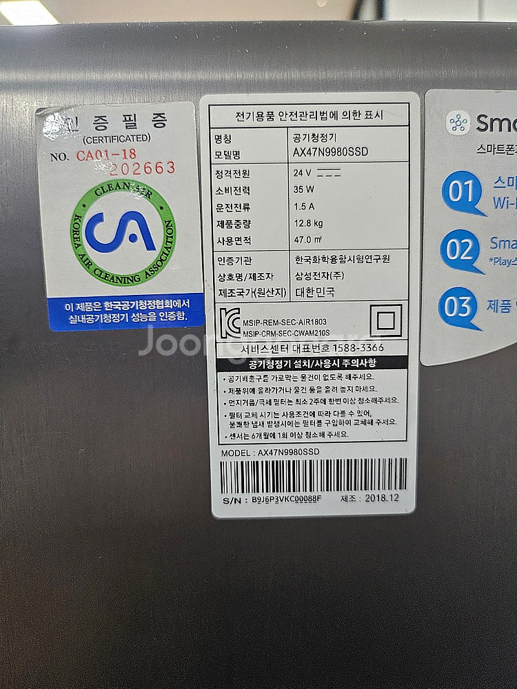 삼성 큐브 공기청정기 세트 무풍 비스포크 그레이 sam...--6